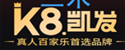 凯发茶饮logo