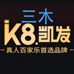 凯发微信公众平台二维码