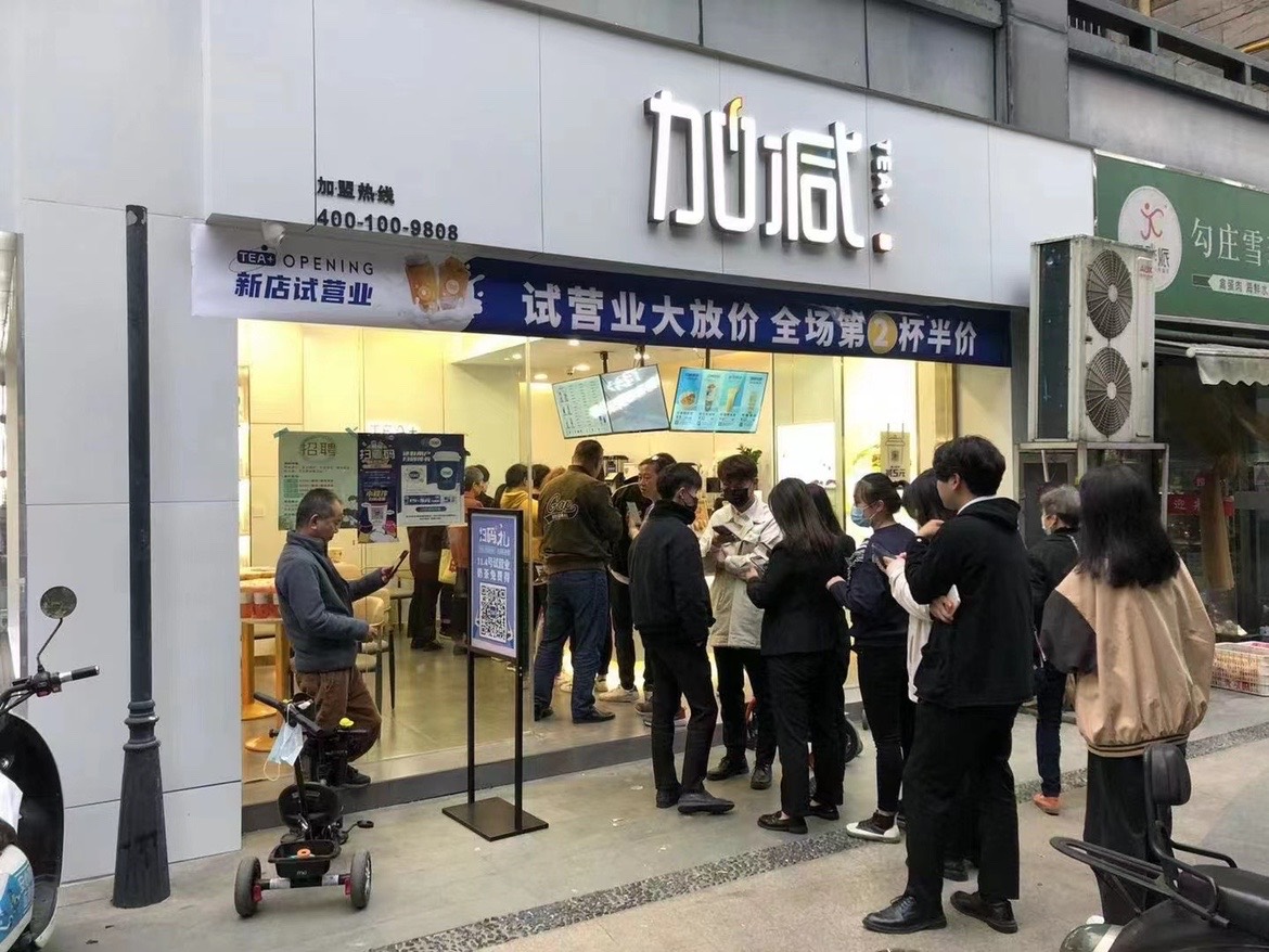加盟凯发茶饮怎么样？薄利多销，四季火爆！