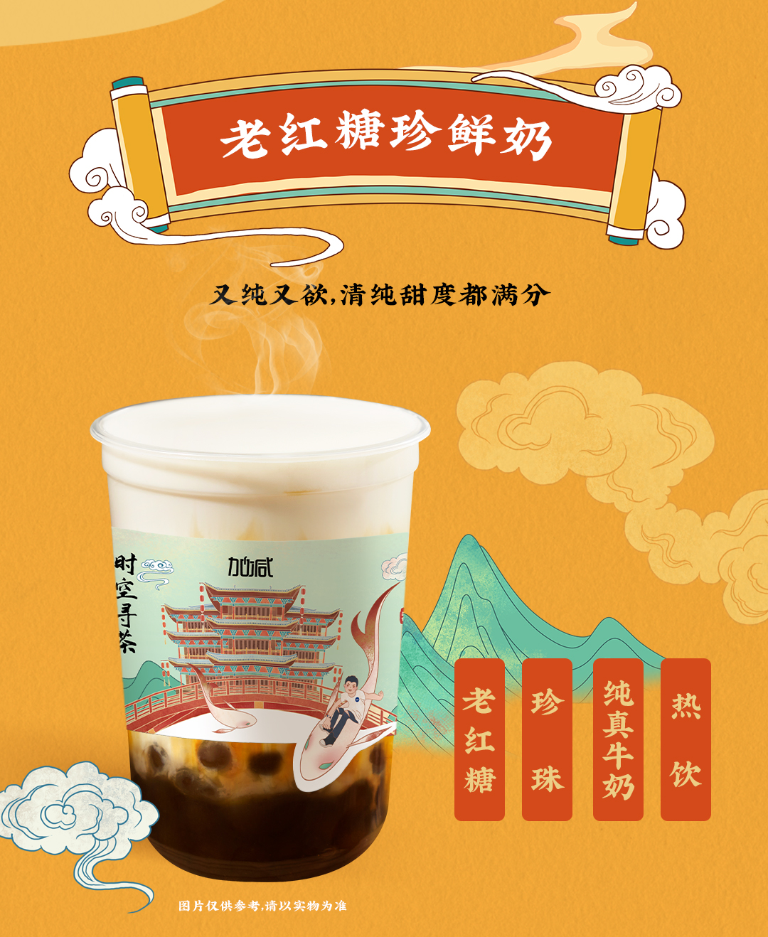 凯发X横店文创-携手送好礼_05.jpg