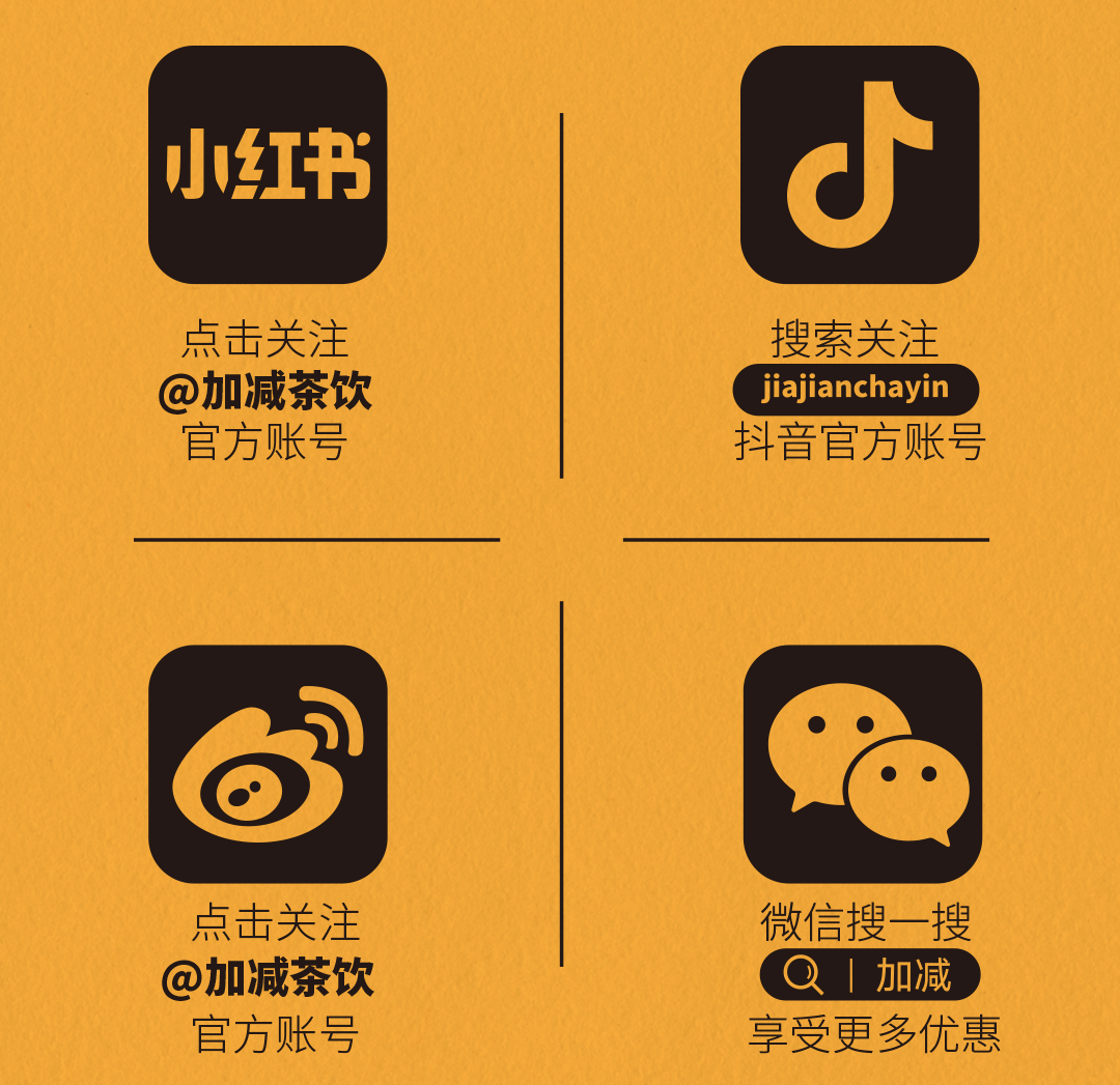 凯发X横店文创-携手送好礼_14-17.png