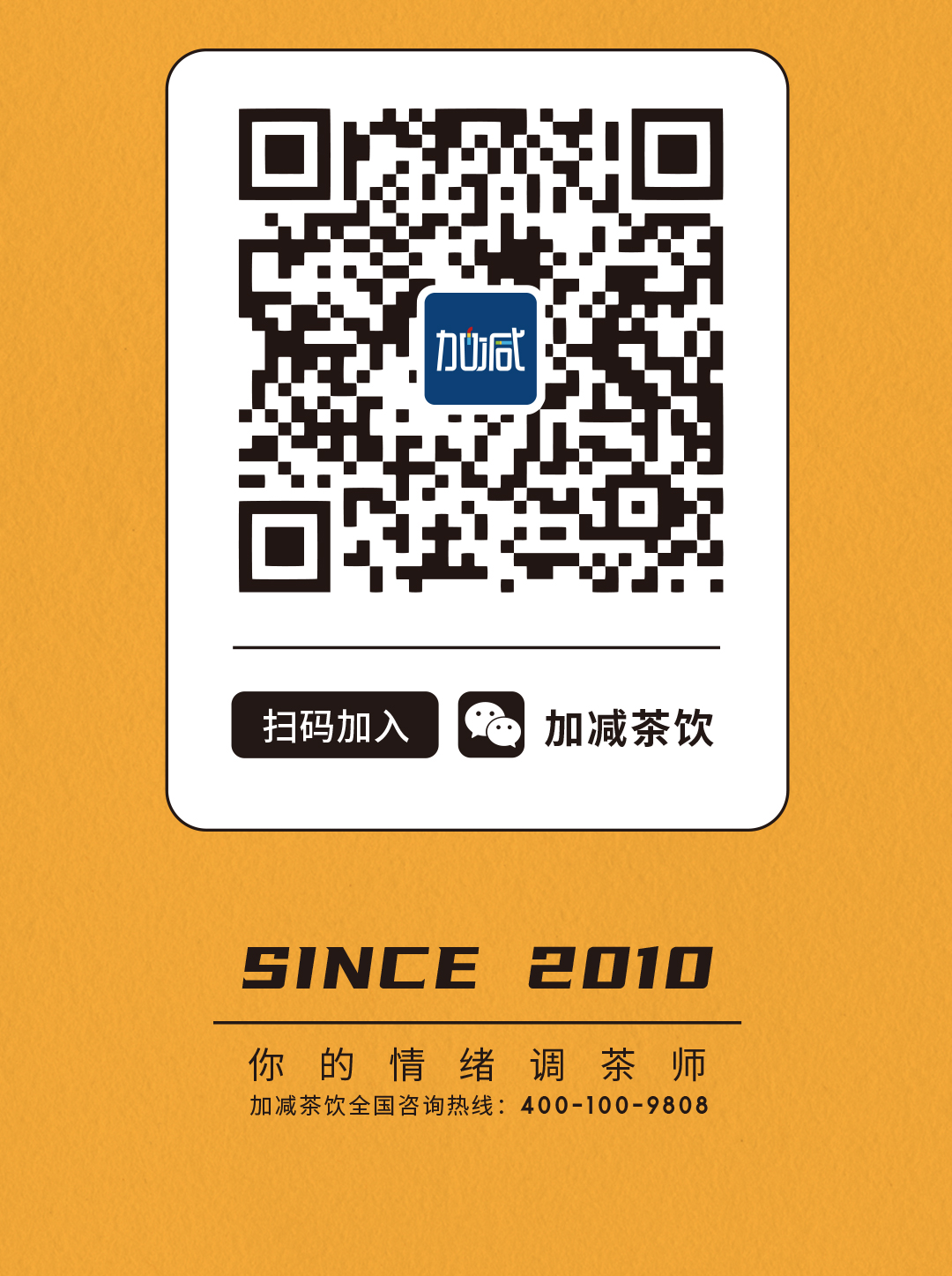 凯发X横店文创-携手送好礼_18.jpg