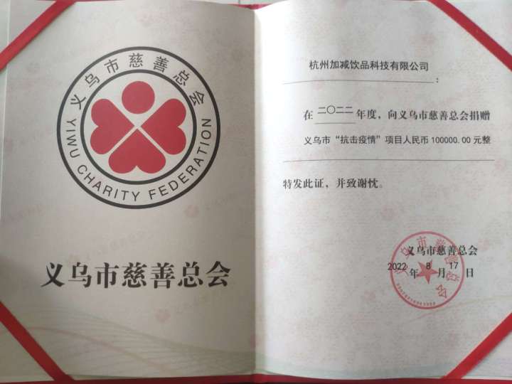 疫情无情人有情，凯发力量向前行