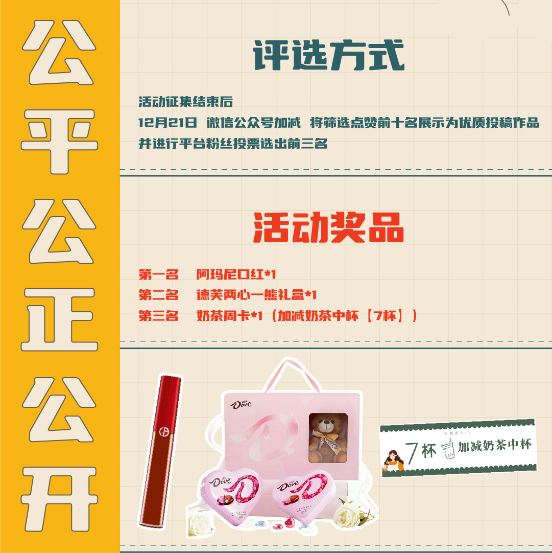 凯发篓子diy创意大赛_画板-1-副本-2_04.jpg