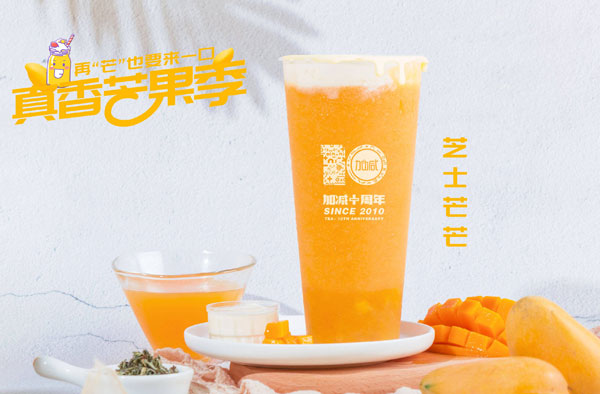 凯发茶饮怎么加盟？凯发茶饮加盟流程介绍！