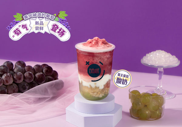 凯发分析：不要加盟费的奶茶店可以加盟吗