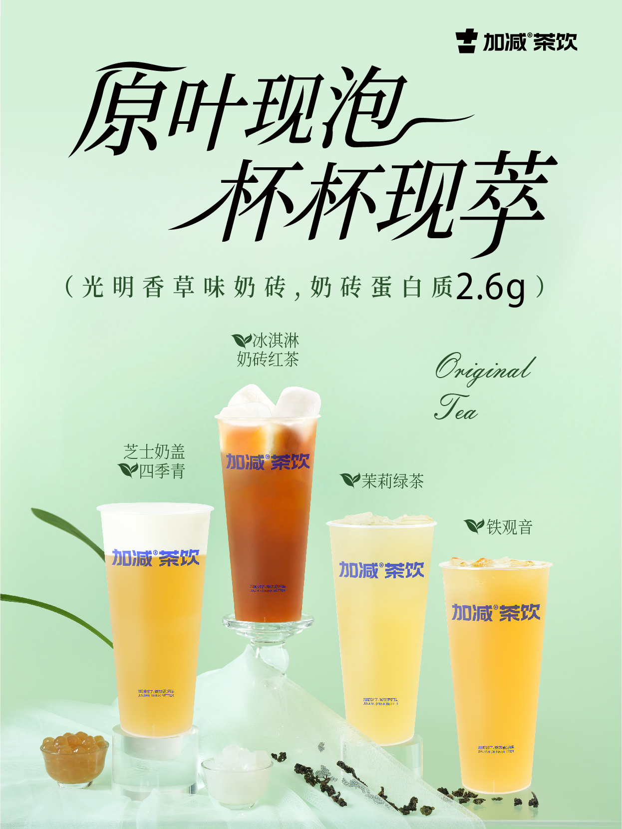 凯发(中国)官网-3个半小时赚254块？倒卖蜜雪冰城柠檬水赚差价当事人发声