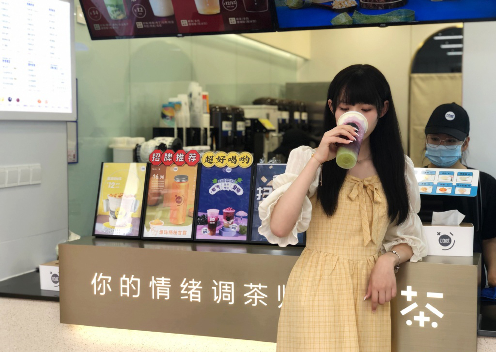 凯发茶饮