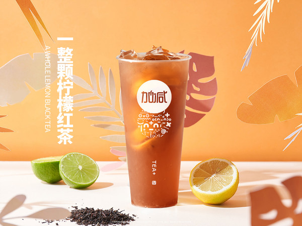凯发茶饮