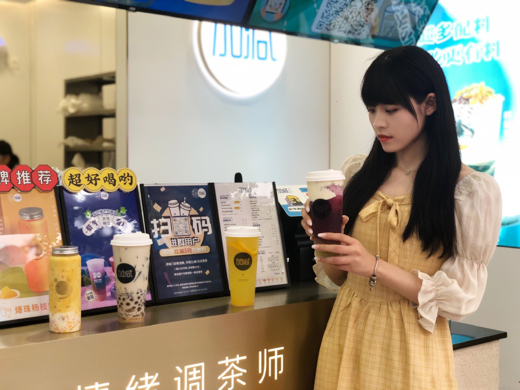 凯发奶茶