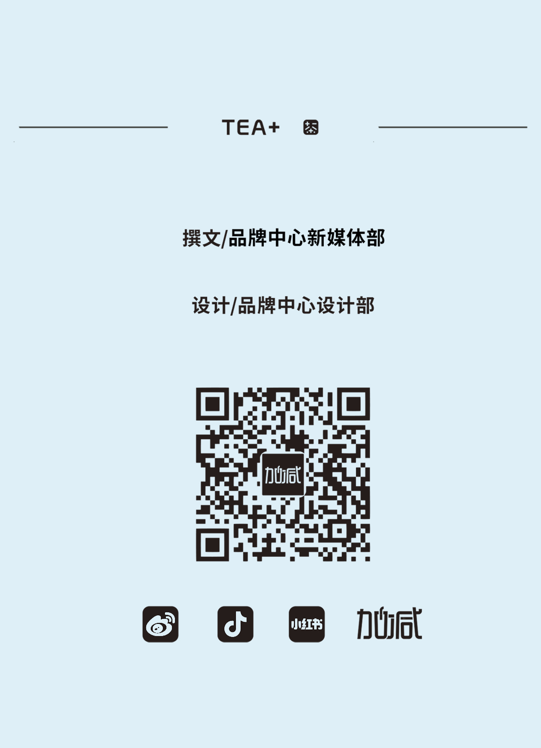 凯发茶饮