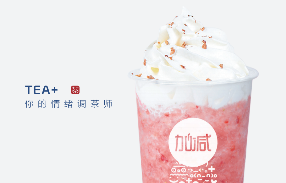 凯发奶茶
