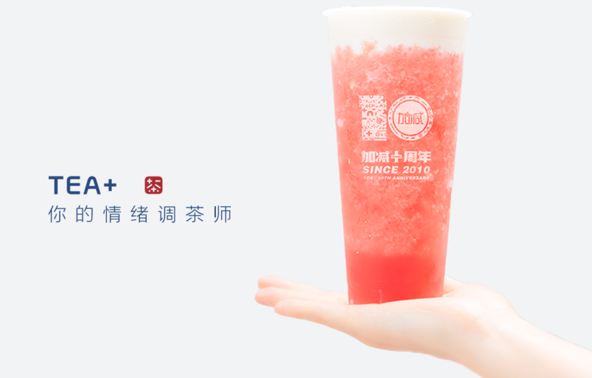 凯发奶茶