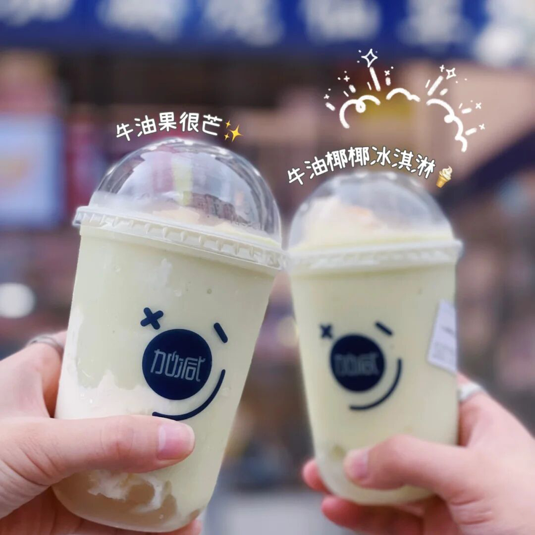 凯发奶茶