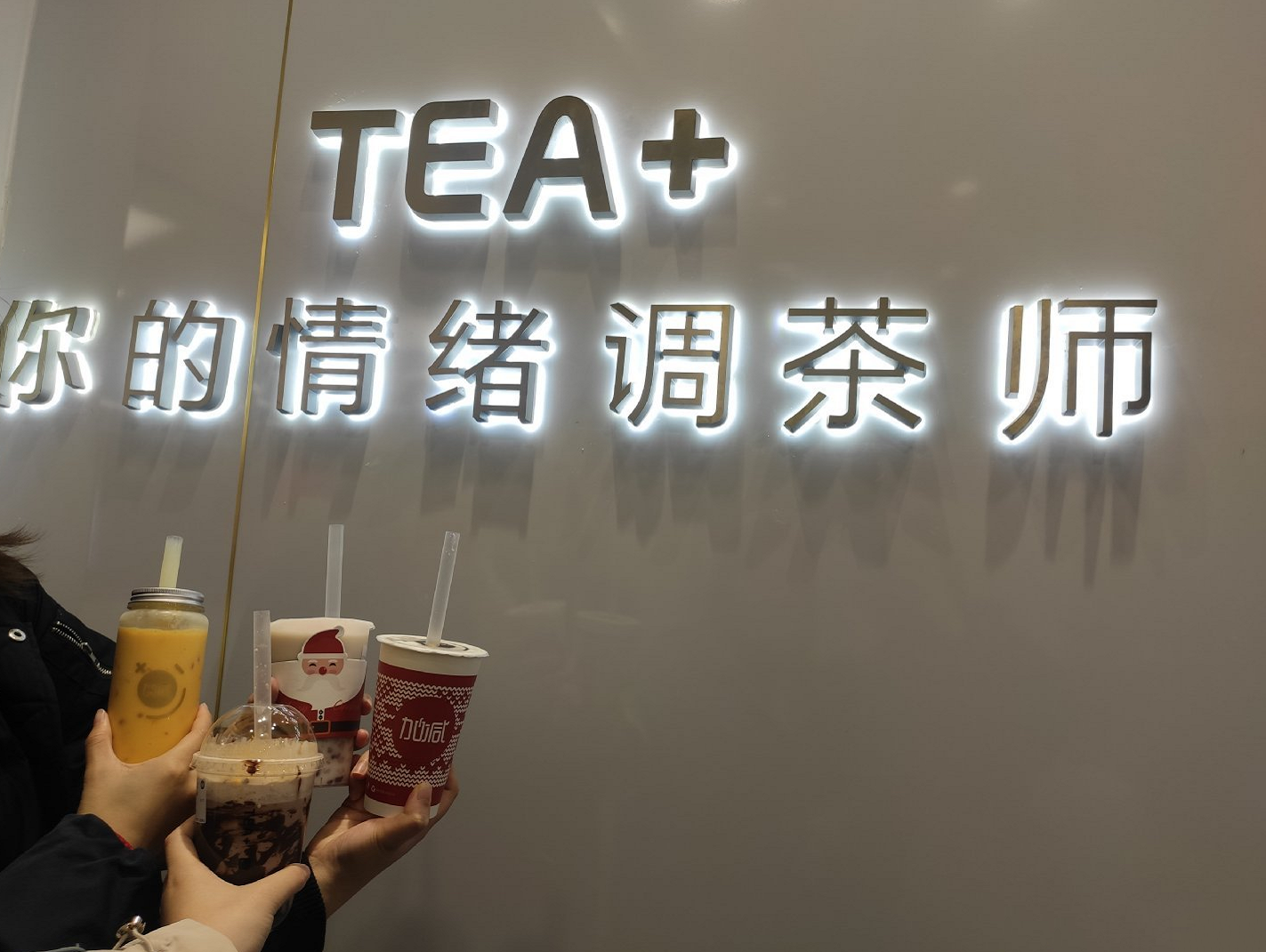 凯发茶饮