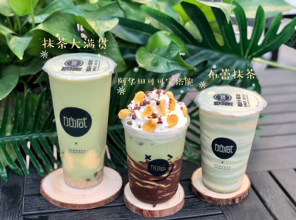 凯发茶饮